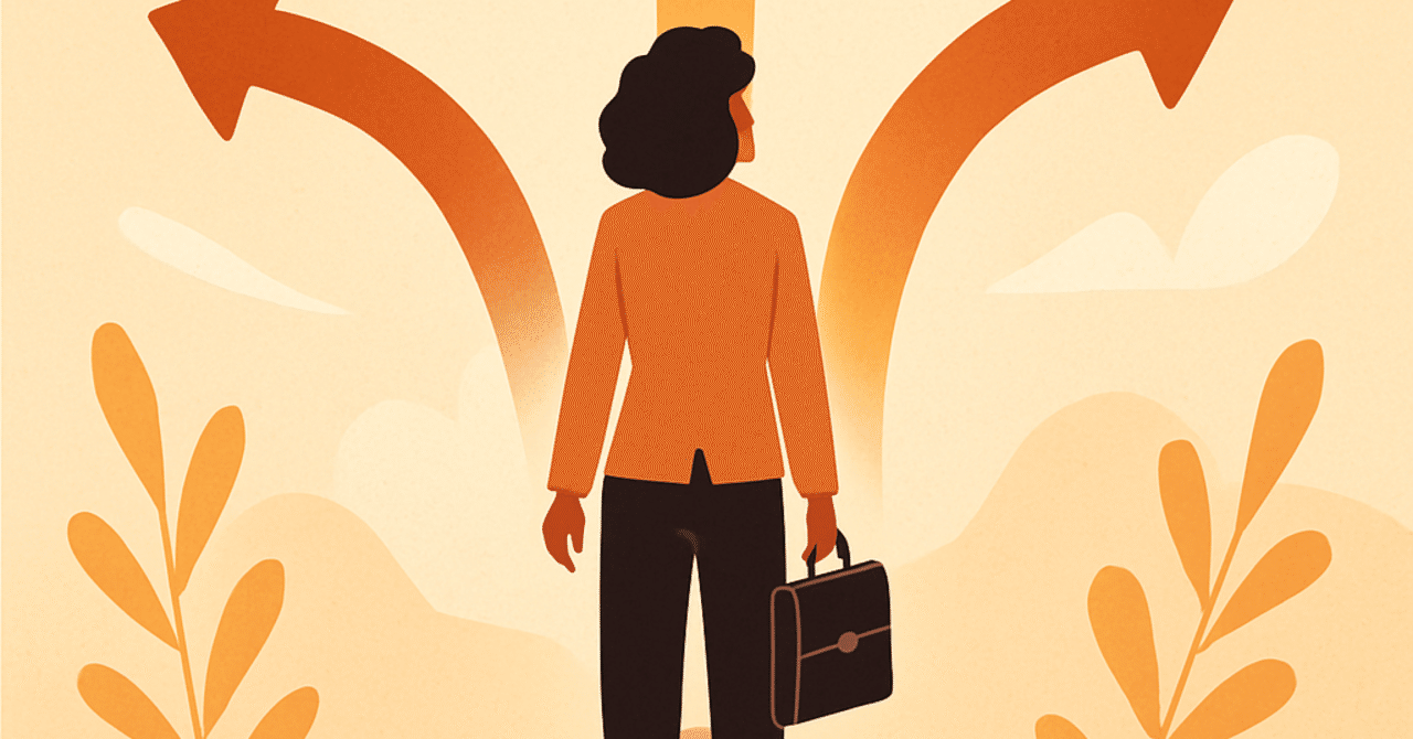 キャリアの転機を迎えるあなたに贈る:新たなチャンスを掴む方法