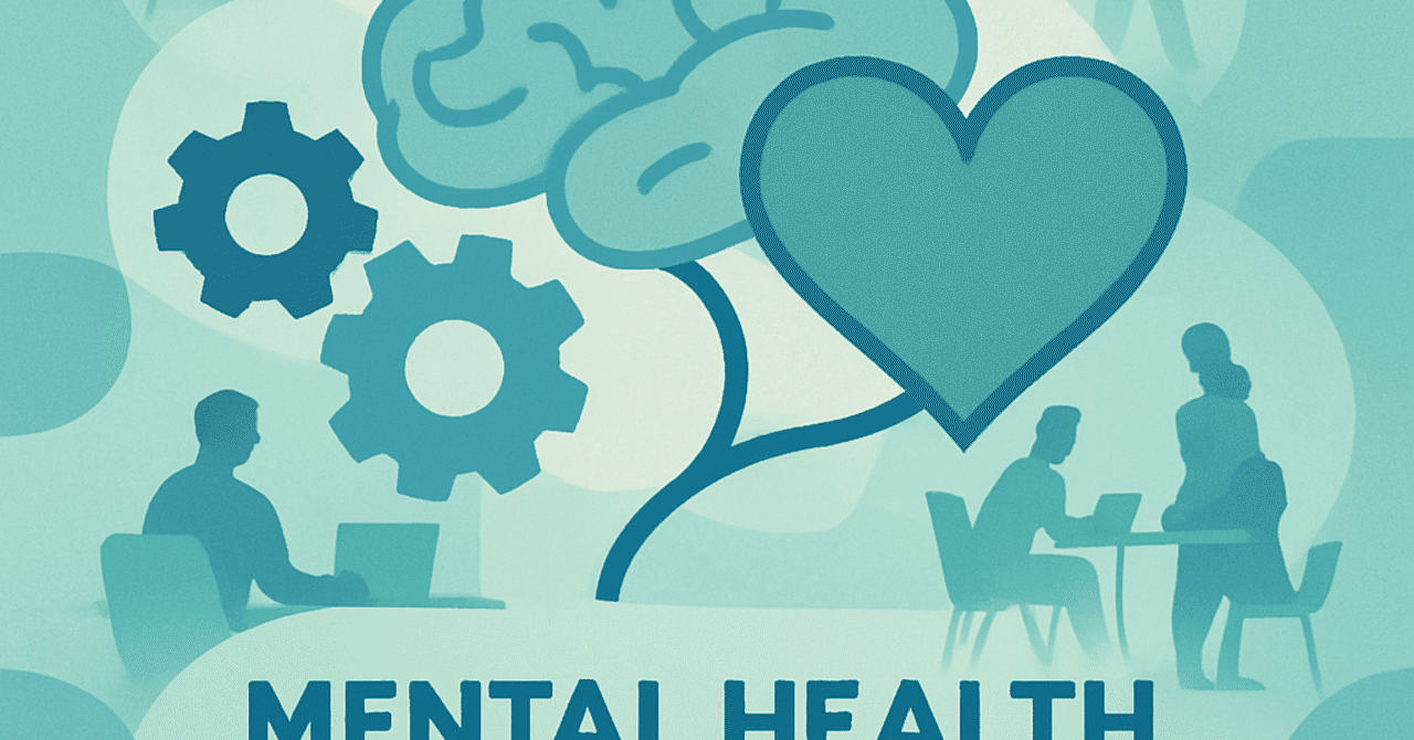 2024年の職場におけるメンタルヘルスへの注目：新たなHR戦略を考える