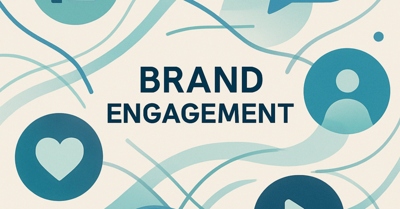 ソーシャルメディアでのブランドエンゲージメントを高める方法