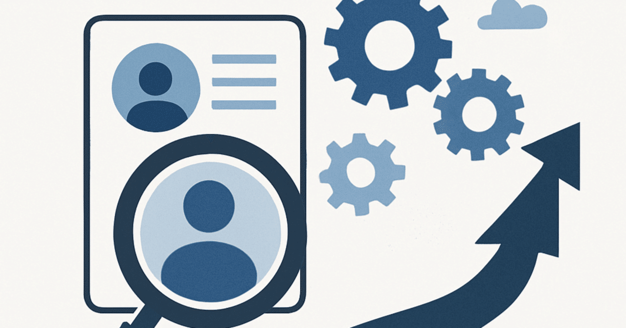 面接官のスキル向上：効果的な採用のためのトレーニング