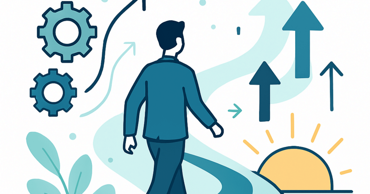キャリアの転機を乗り越える：再出発のための実践ガイド