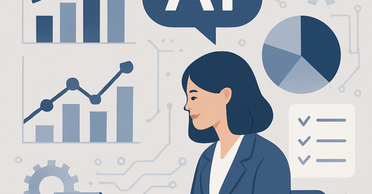 職場でのAI活用：業務効率化の新たなアプローチ