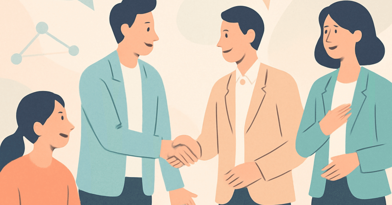 職場における心理的安全性：チームのパフォーマンスを引き出す秘訣