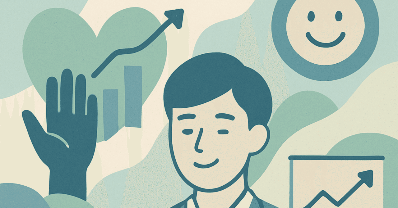 2024年のHRトレンド:従業員体験の向上に向けた新戦略