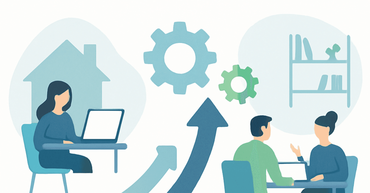 職場のフレキシビリティ：変化する働き方に対応するための戦略