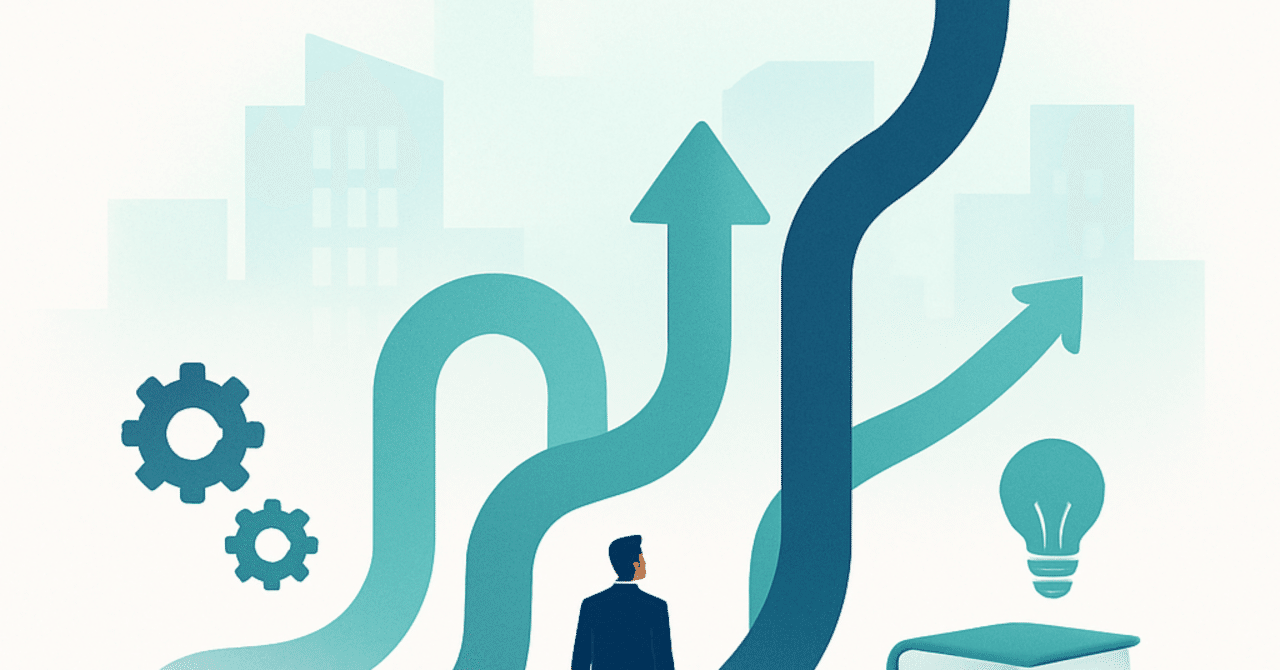 キャリアパスの再構築：変化する労働市場に対応する方法