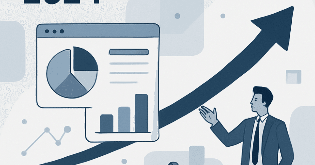 2024年の広告運用におけるデータ活用法：成功の鍵