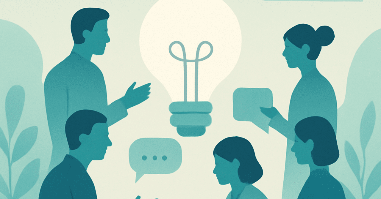 職場の生産性向上：心理的安全性を高める実践法