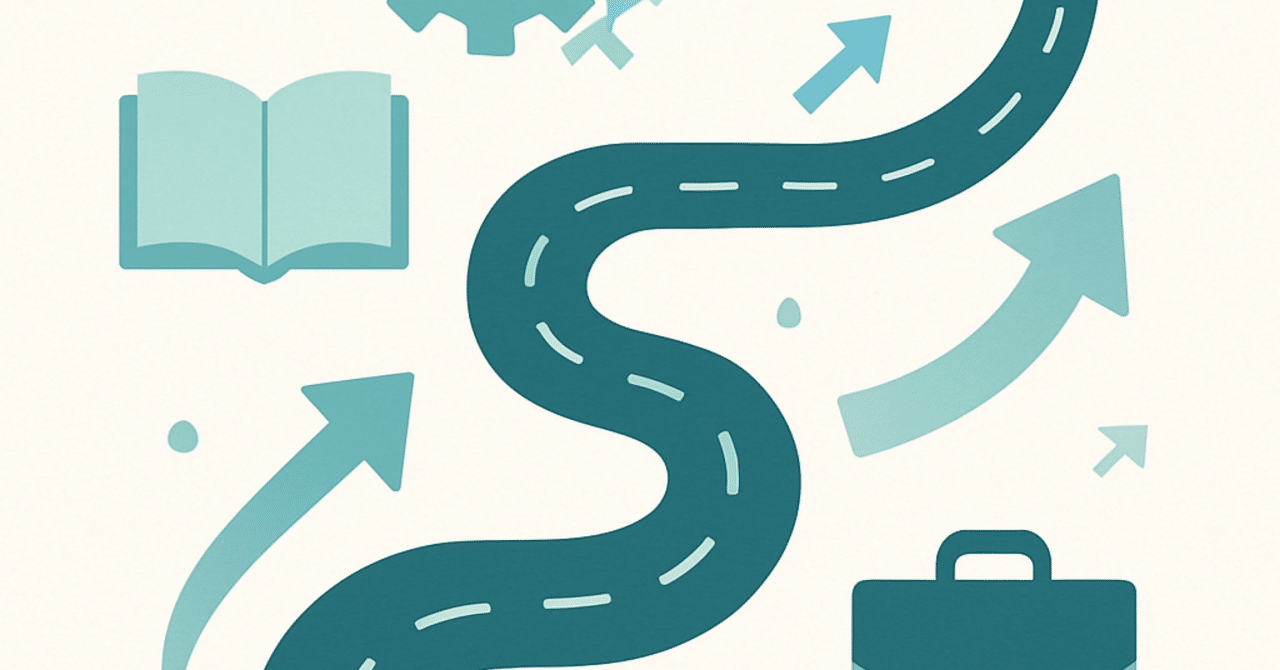 キャリアパスの再検討：変化する労働市場への適応法