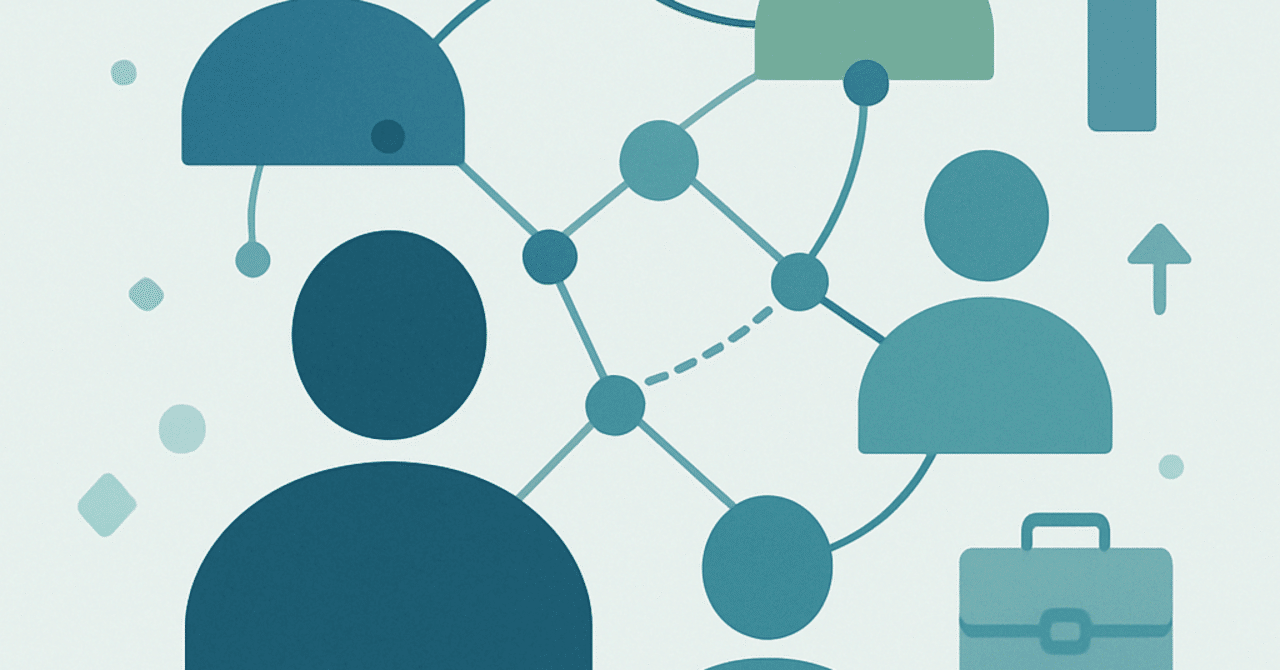 キャリアの成長を加速する：効果的なネットワーキングの方法