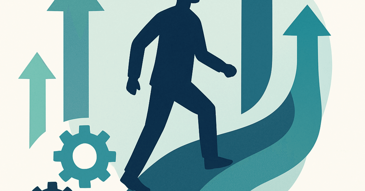 キャリアプランニングの新常識：自己成長を促すためのステップ