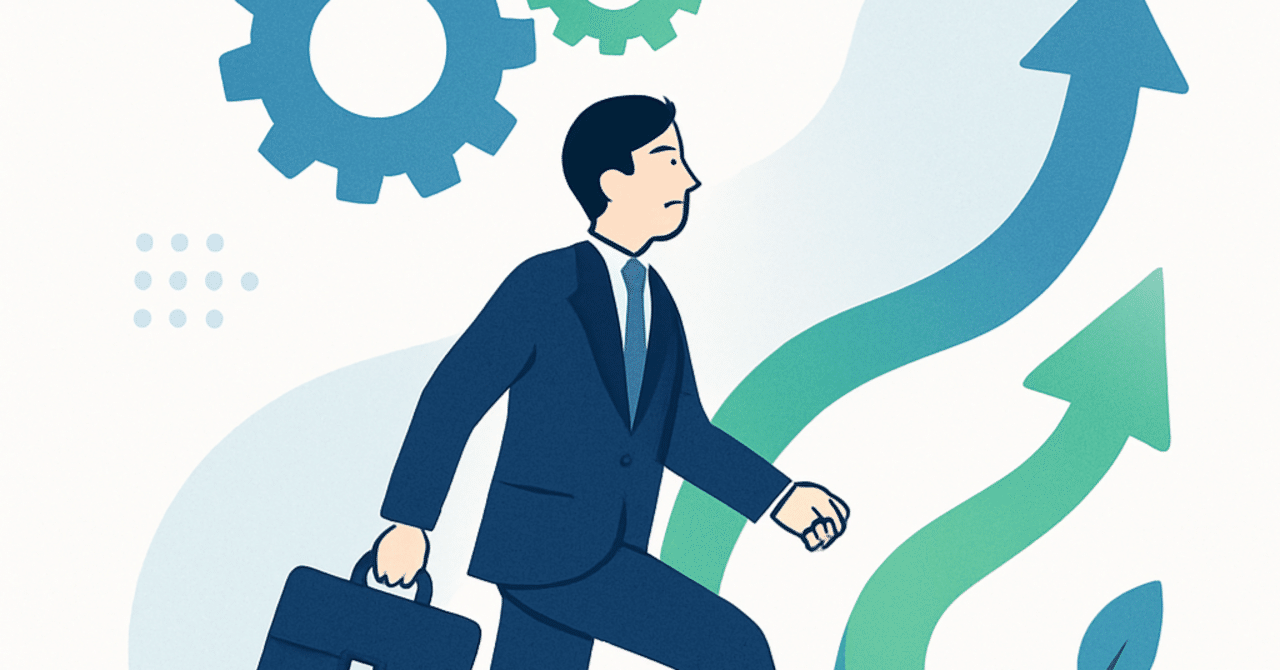 キャリアの再設計:変化に対応するための新しいスキルセット