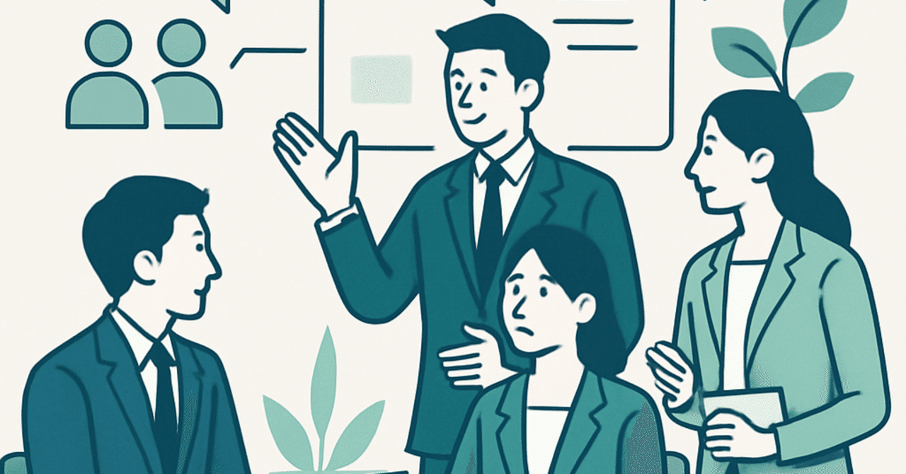 職場の生産性を高めるための効果的なフィードバック手法