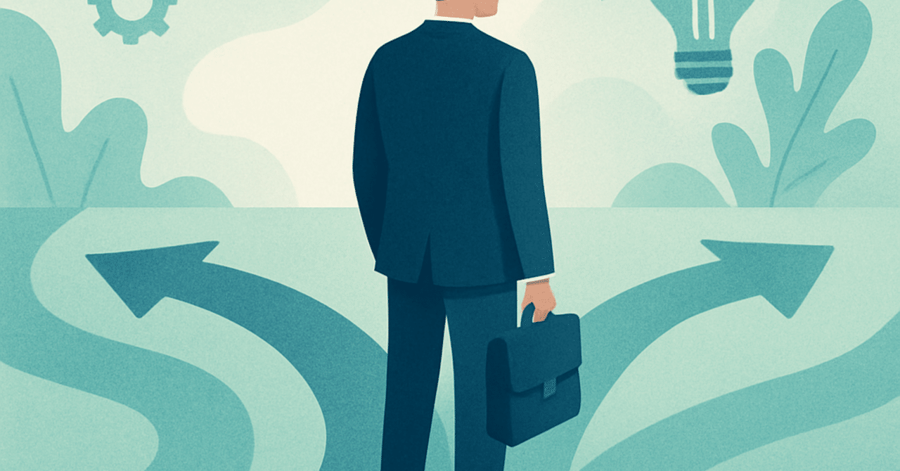 キャリアの転機を迎えるための自己分析の重要性