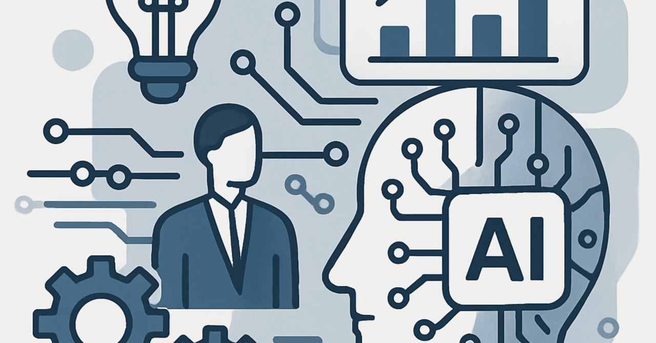 職場におけるAIツールの活用：業務効率化と創造性の向上