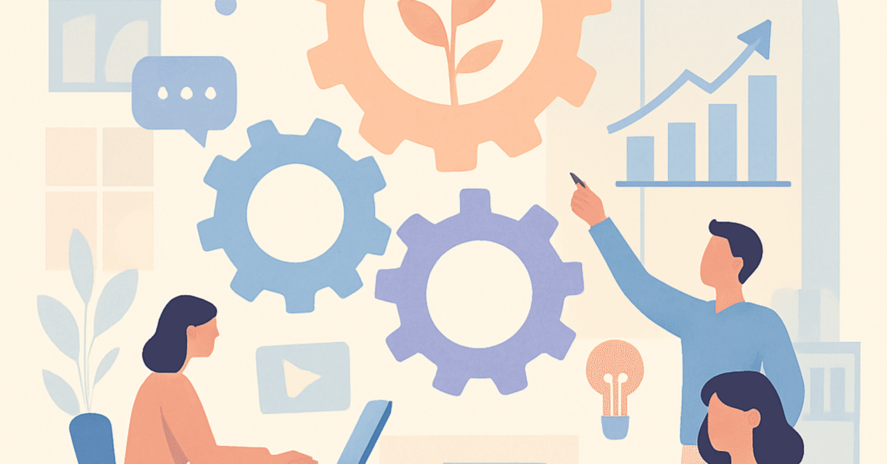 2025年の職場環境に必要なスキル：HRが見据える人材育成の新戦略