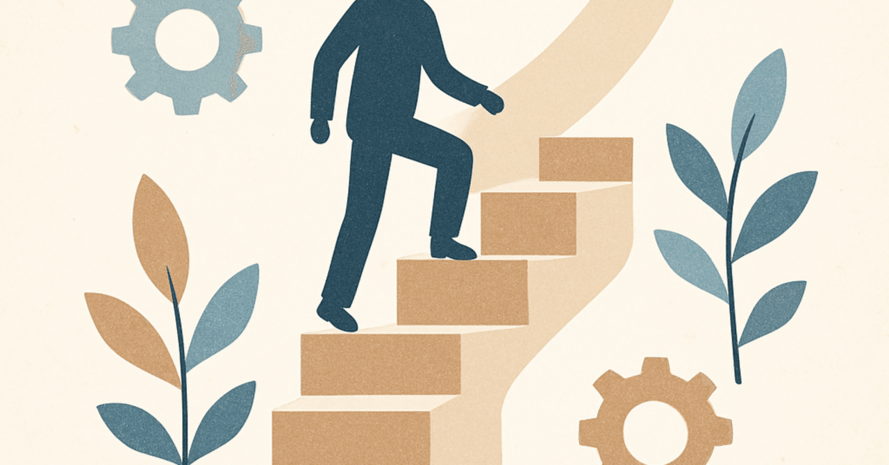 キャリアの転機を迎えるあなたへ：成功するための5つのステップ