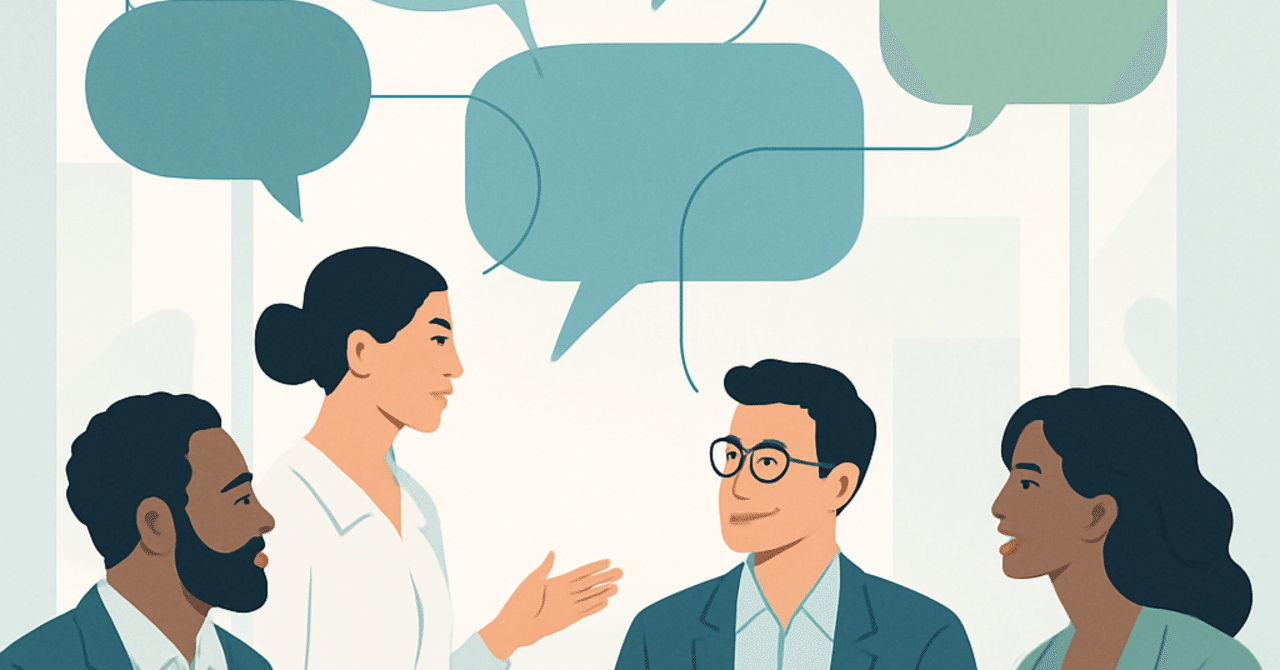 職場のコミュニケーションを強化するための実践的な方法