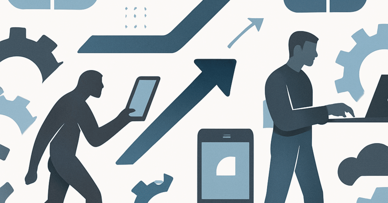 職場におけるテクノロジーの進化：業務効率化への道