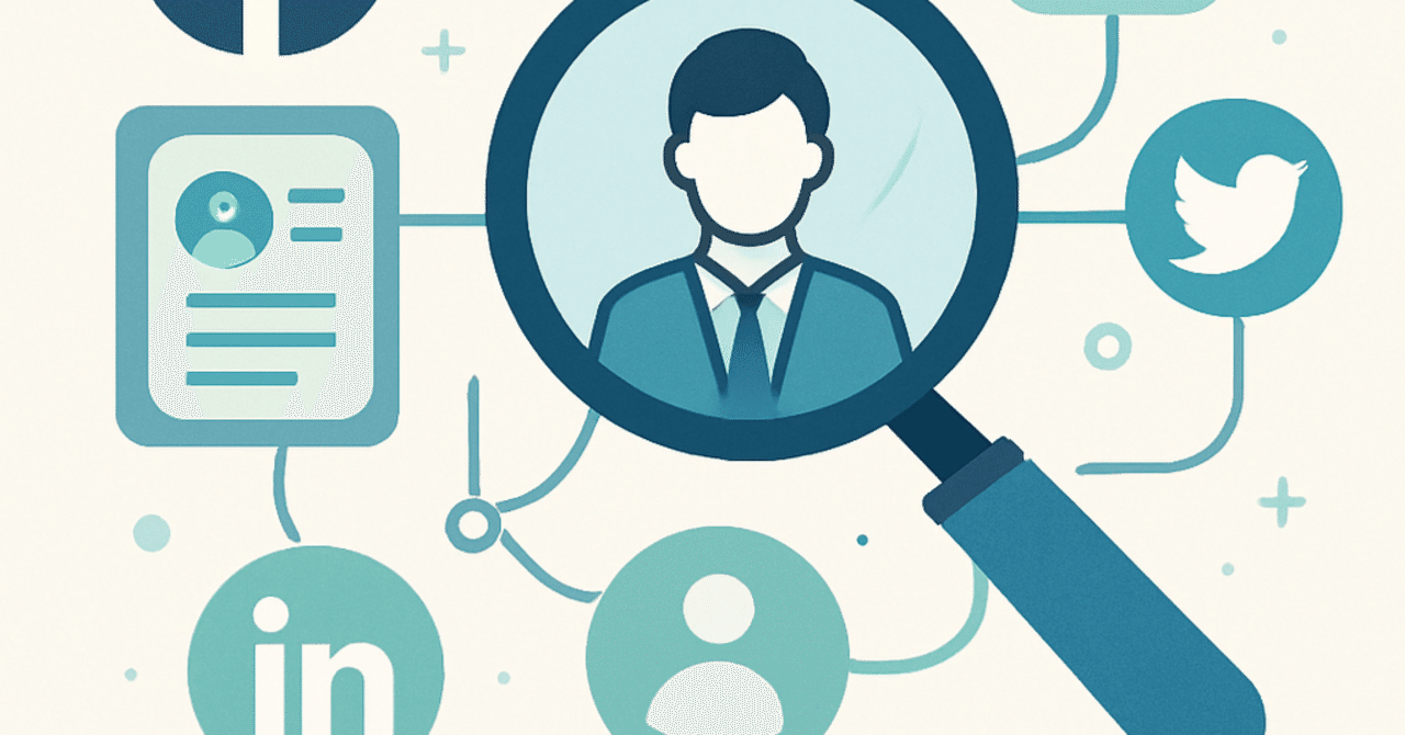 デジタル時代の採用：ソーシャルメディアを活用した人材獲得戦略