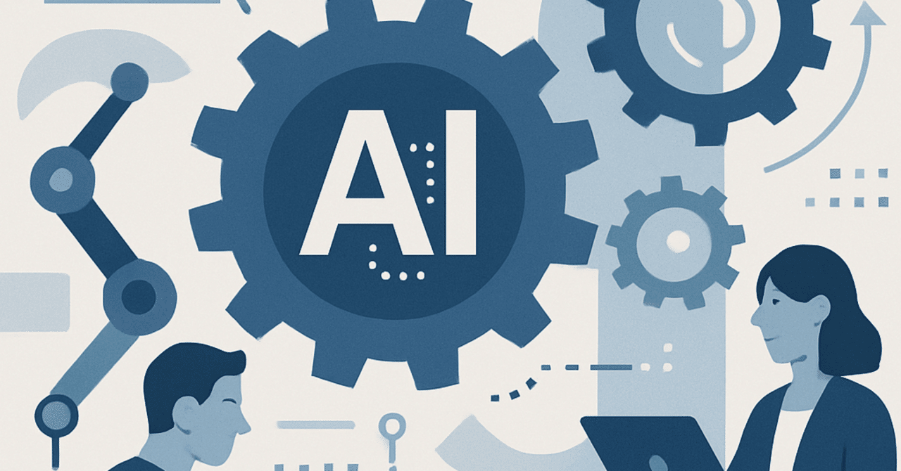 2025年の職場を変えるテクノロジー：AIと自動化の役割