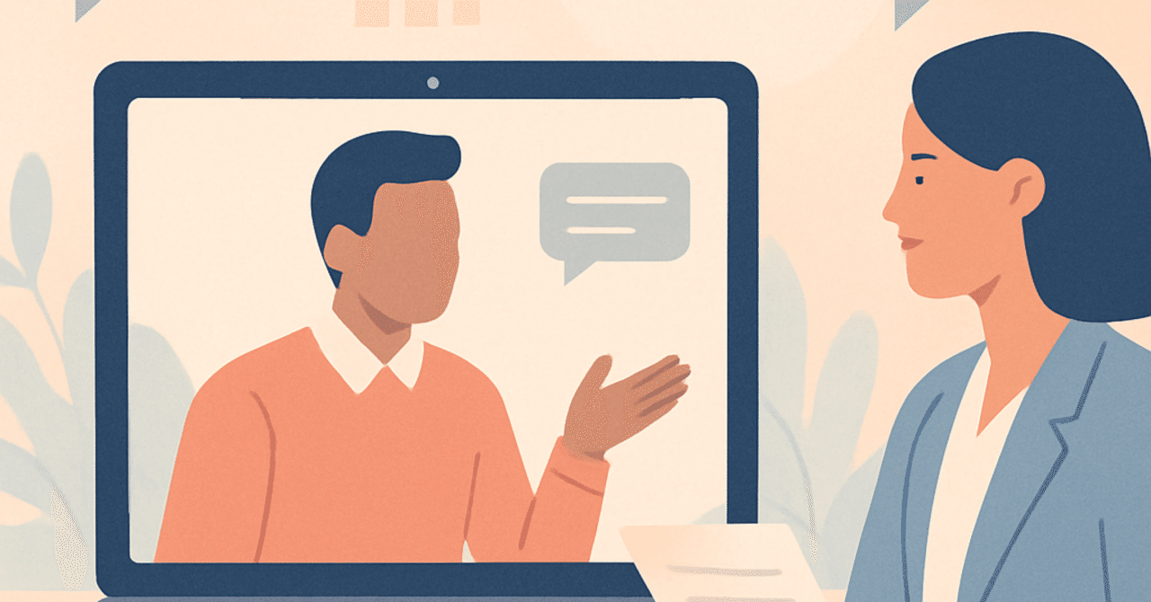 リモート面接の成功法則：候補者を惹きつけるポイント