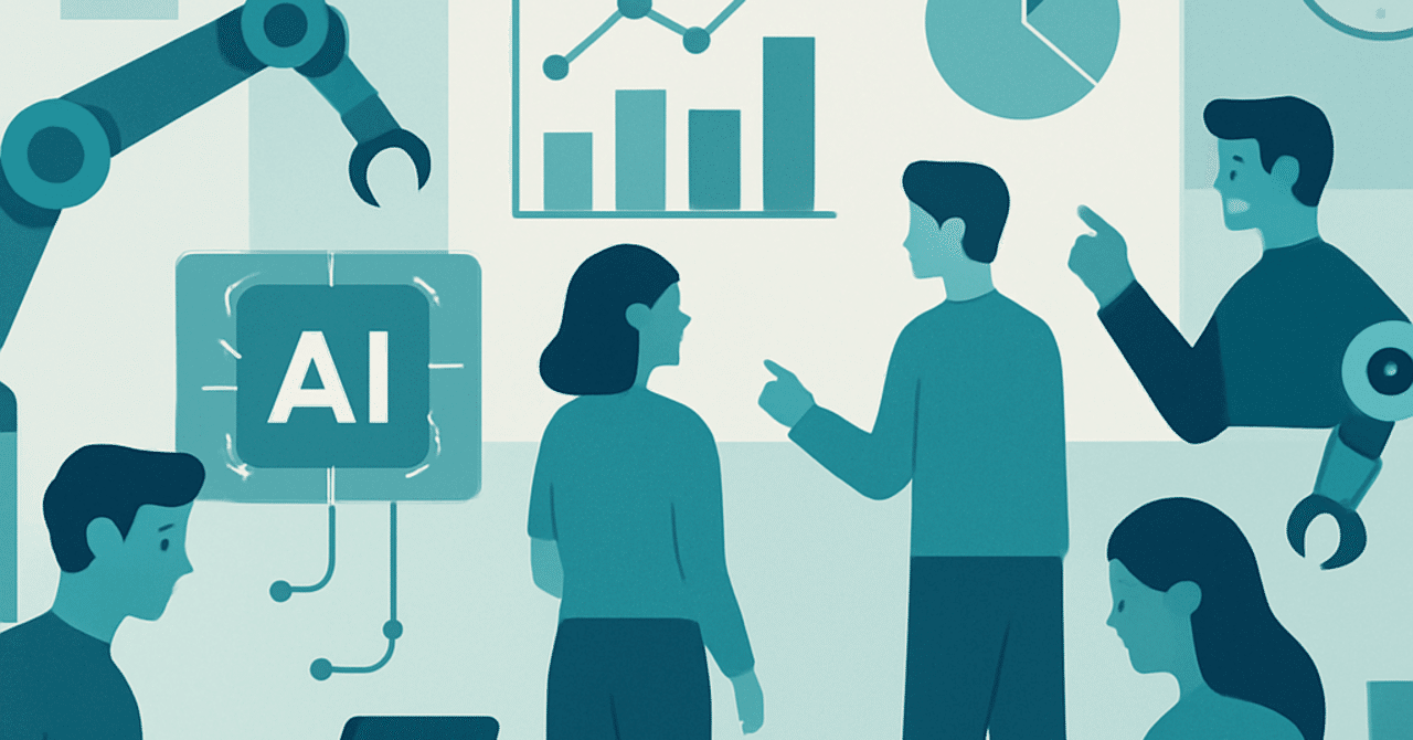 職場におけるAI活用：業務効率化の新たな道