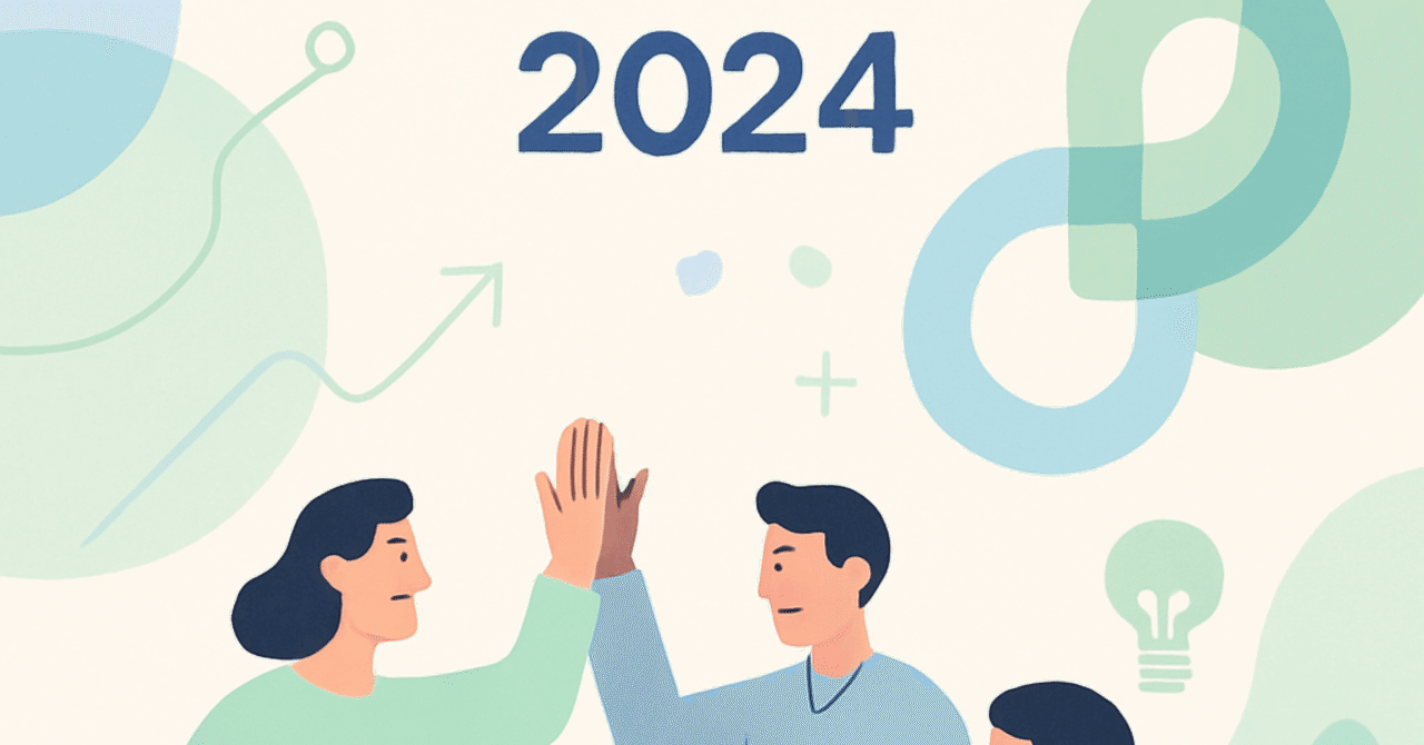 2024年の職場トレンド：従業員エンゲージメントの新たなアプローチ