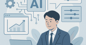 AIを活用した業務効率化：効果的なツールと実践例