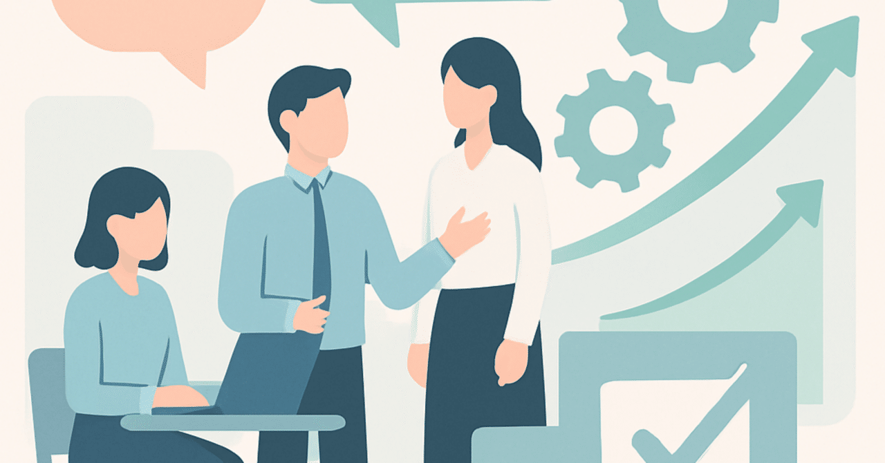 職場の変革を促進する：従業員の声を活かした改善策