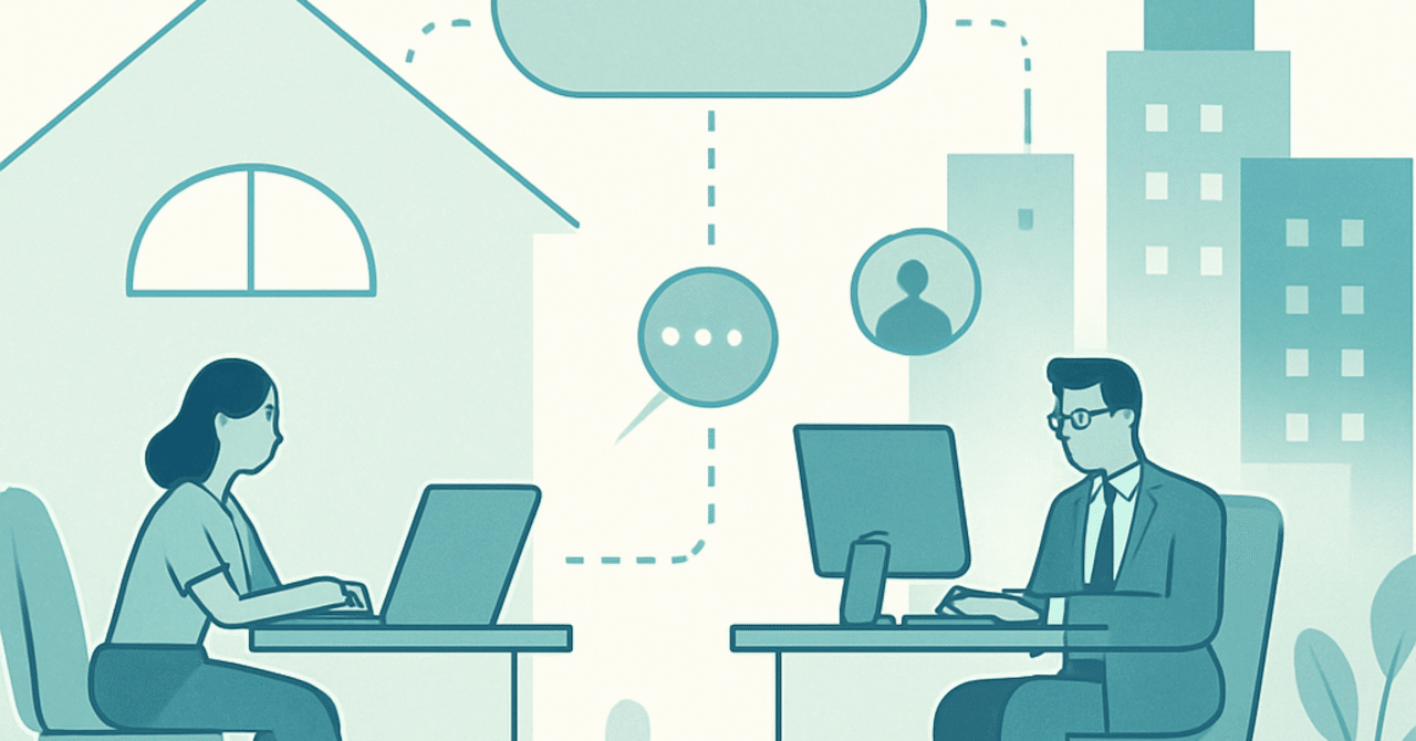 フレキシブルな働き方の進化：ハイブリッドワークモデルの導入