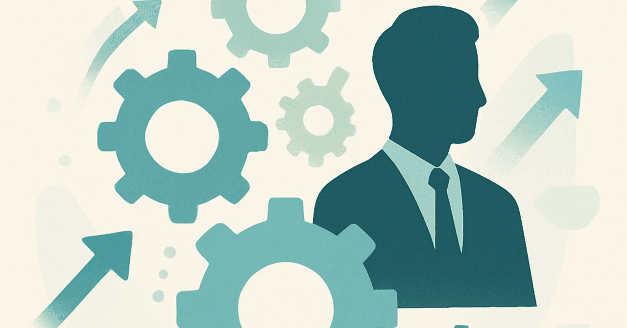 2024年のHRトレンド：リーダーシップ開発の新たな視点