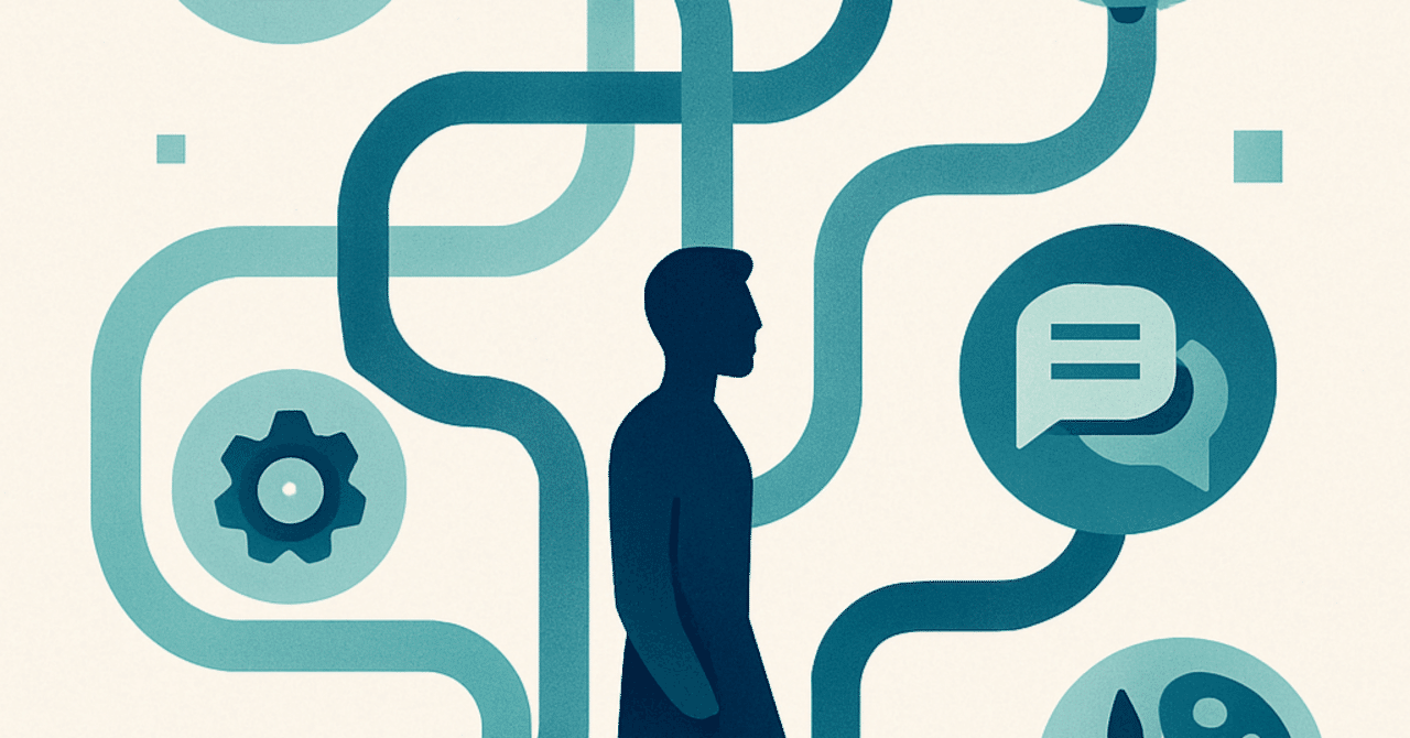 キャリア形成の新常識：スキルの多様化とその重要性