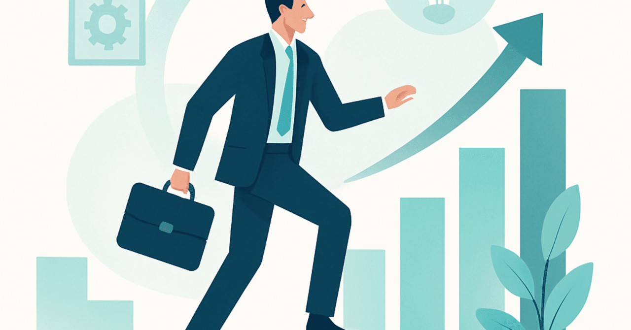 キャリアの再構築：変化する職場環境に対応する方法