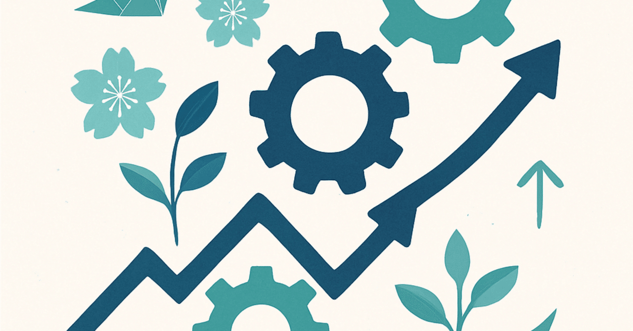 キャリアの持続可能性：変化に対応するスキルの育成