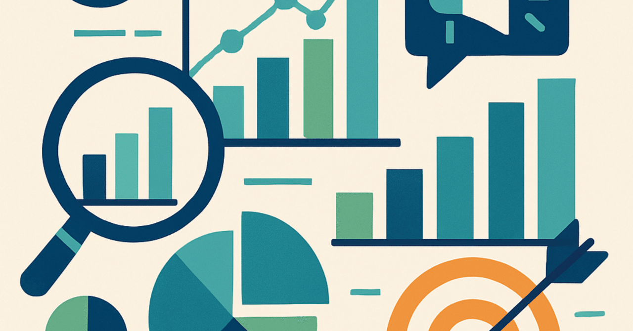 広告運用の成功に向けたデータ分析の活用法