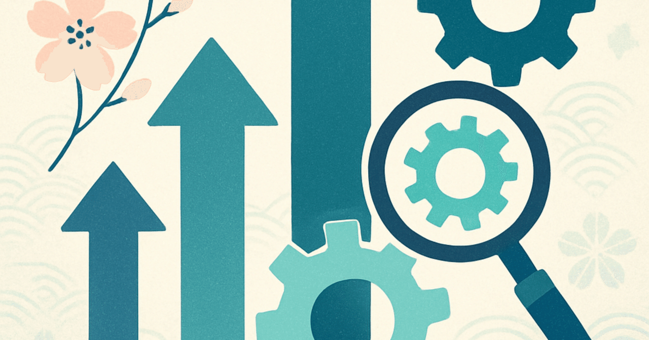 キャリアアップの新常識：スキルの再評価と再構築