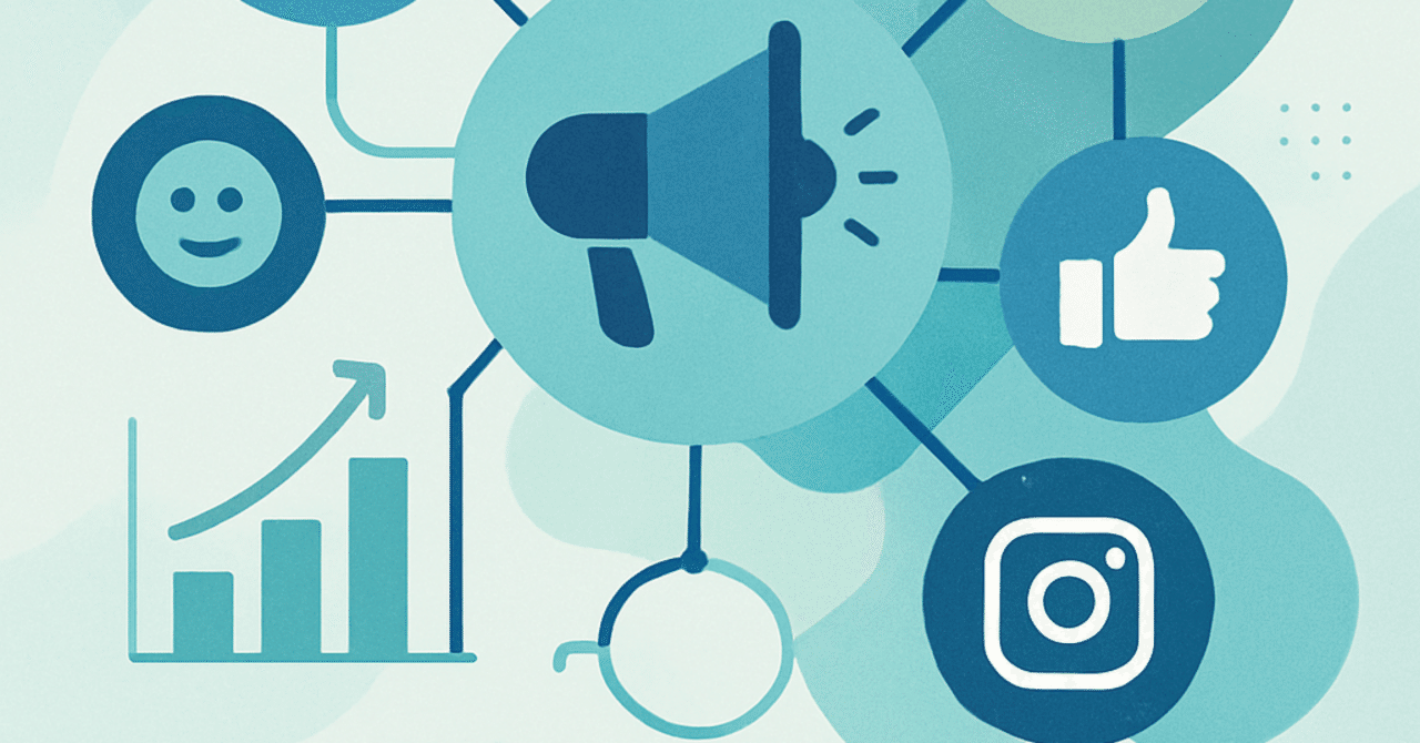 企業のSNS活用法：ブランド認知度を高める実践的アプローチ