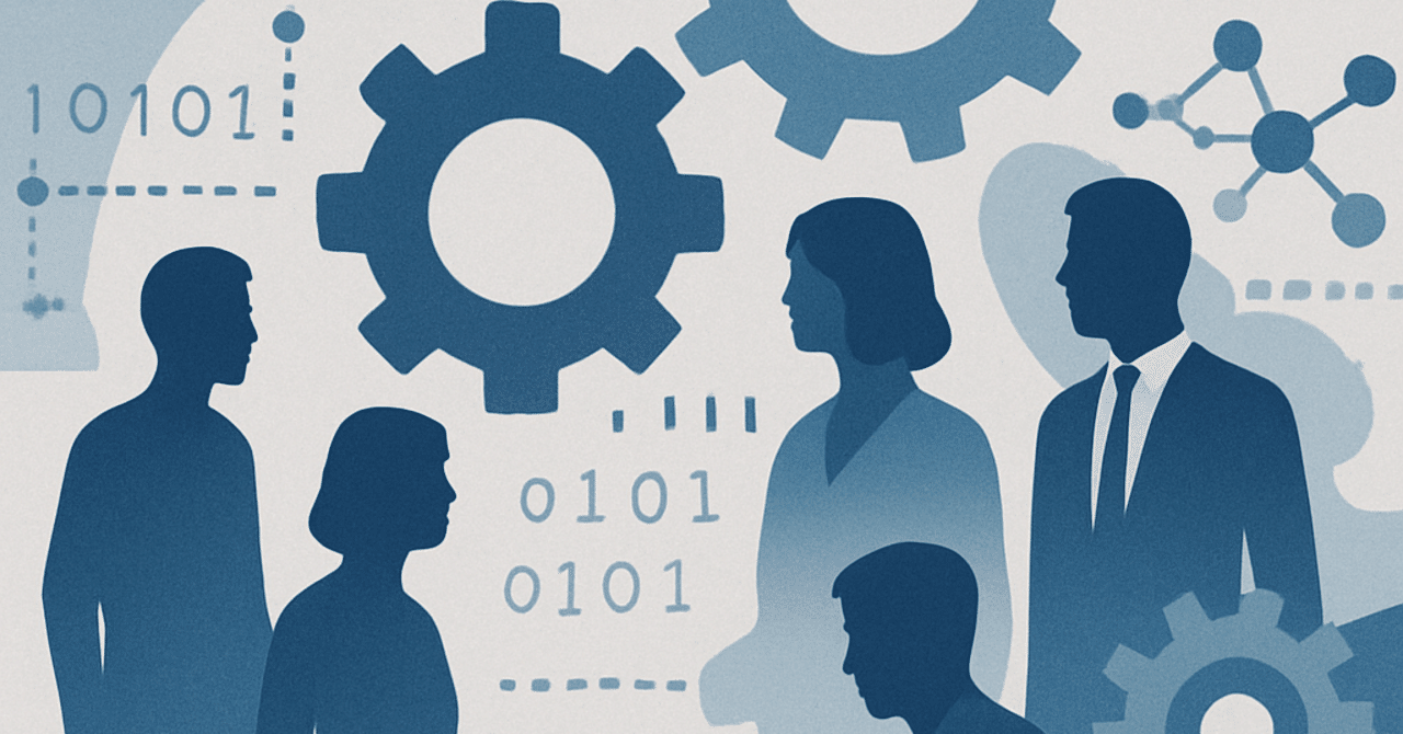 AIと人事：未来の職場における人間と技術の共存