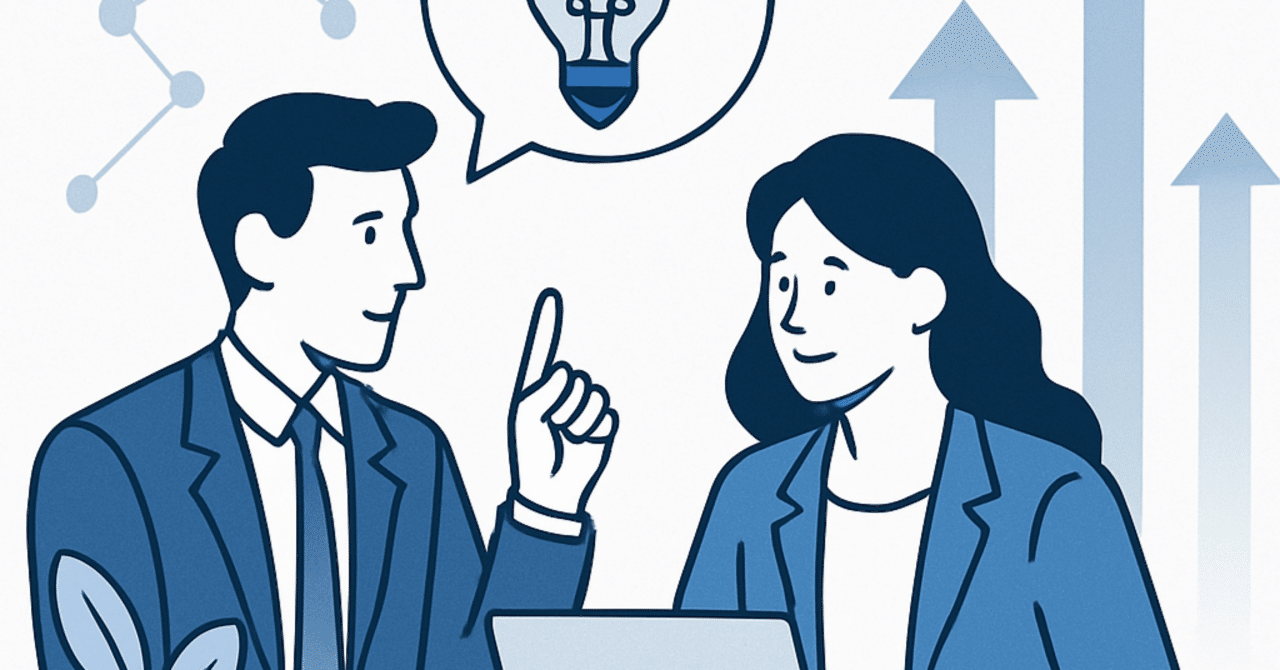 職場でのキャリア成長を促進するためのメンタリングの効果