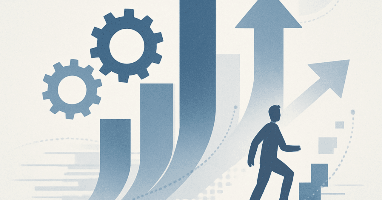 キャリアの未来を見据えたスキルアップ戦略