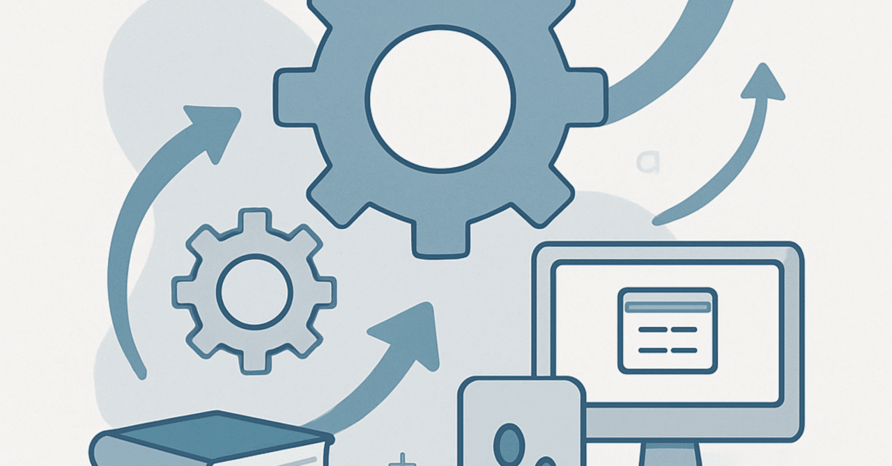 キャリアの再設計：変化に対応するためのスキルアップ戦略