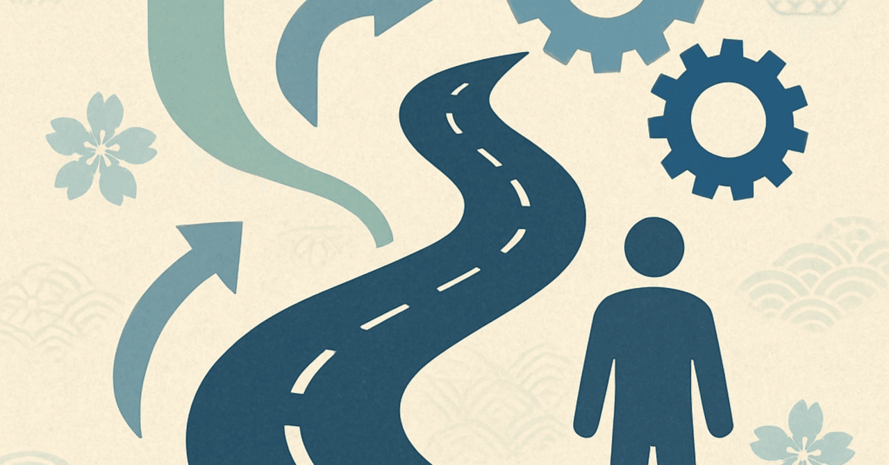 キャリアの再構築：変化に適応するためのステップ