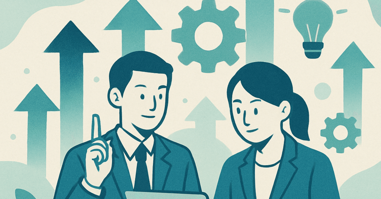 従業員のスキルアップを促進するHRトレンド