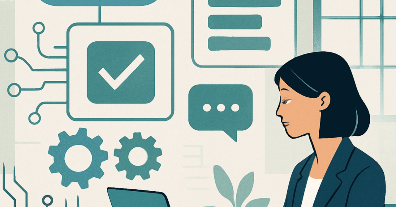 職場の生産性向上を実現する最新テクノロジーの活用法