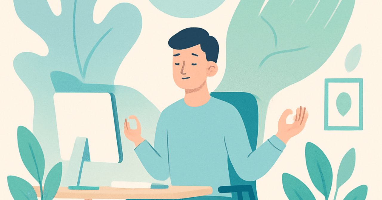 職場のストレス管理：従業員のメンタルヘルスを支える方法