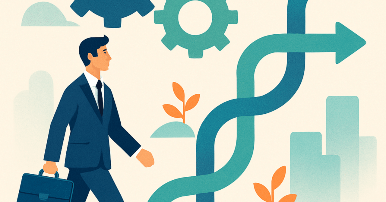 キャリアの再構築：変化する労働市場への適応法