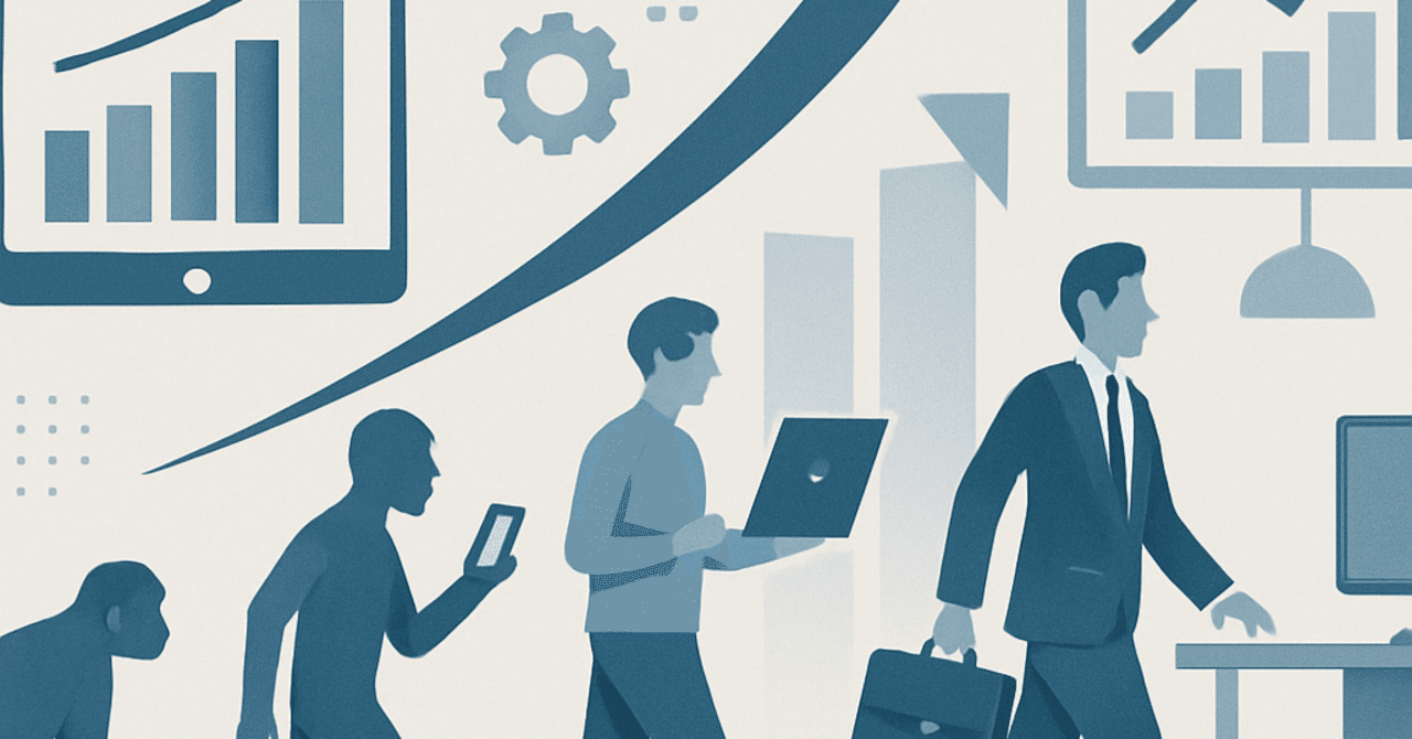 職場におけるテクノロジーの進化:生産性向上の鍵