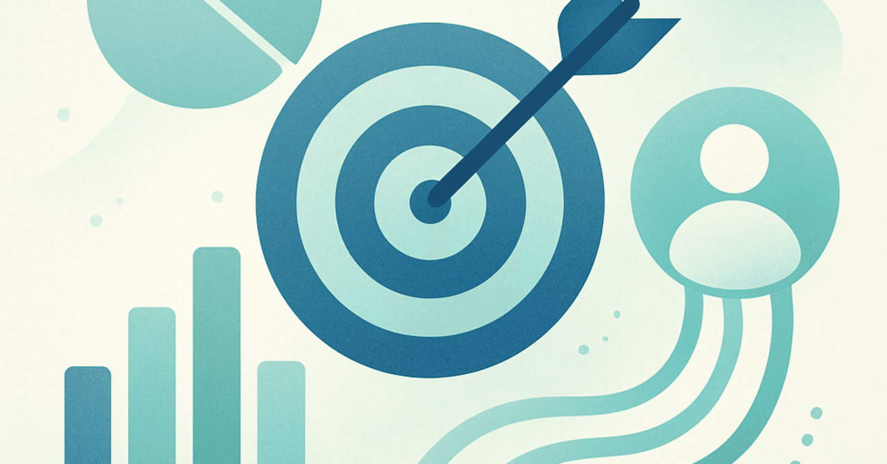 顧客獲得の新戦略：データ分析を活用したターゲティング手法