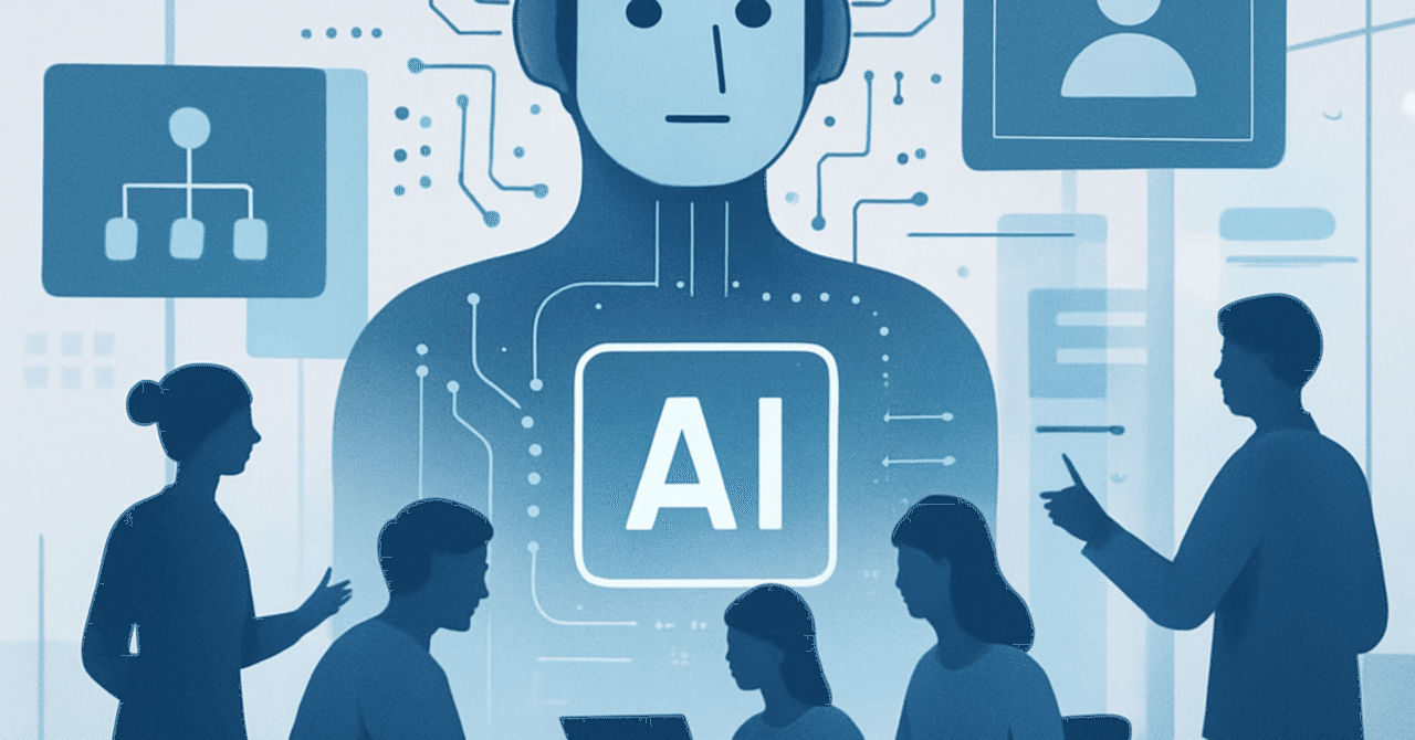 2024年の職場におけるAIの活用:業務効率化と人材マネジメントの未来